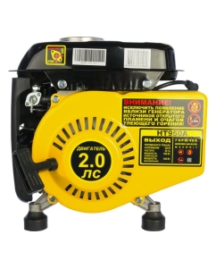 Купить Бензиновый генератор Huter HT950A 64/1/1  в E-mobi