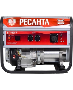 Купить Электрогенератор Ресанта БГ 9500 Р 64/1/53  в E-mobi