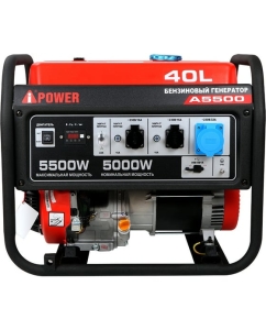 Купить Бензиновый генератор A-iPower A5500 20105  в E-mobi