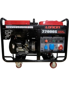 Купить Генератор LONCIN LC22000S 00-00004605 в E-mobi