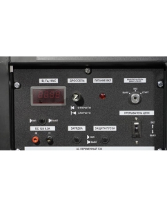 Купить Генератор LIFAN 10 GF-4 /LF12000E/ 00-00000510  в E-mobi