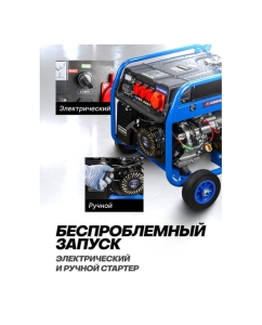 Купить Генератор автономный бензиновый Forsage 2300/7000Вт ном., 3 роз. 220В~50Гц+роз.400В, двиг.15л.с., бак для бензина 25л, бензин АИ-92, время раб. 8ч, шум 97дБ F-FY8500(57992)  в E-mobi