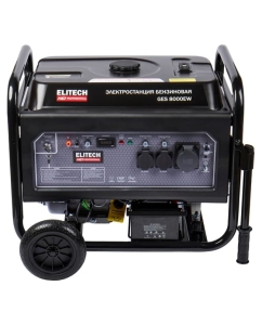 Купить Генератор Elitech GES 8000EW HD 204669  в E-mobi