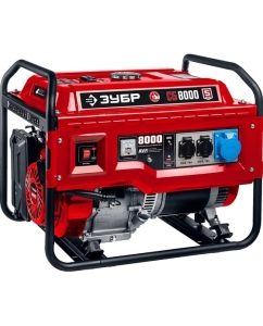 Купить Бензиновый генератор ЗУБР 8000 Вт СБ-8000 в E-mobi