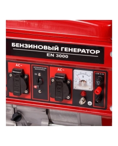Купить Бензиновый генератор ENIFIELD EN3000  в E-mobi