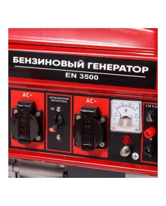 Купить Бензиновый генератор ENIFIELD EN3500  в E-mobi