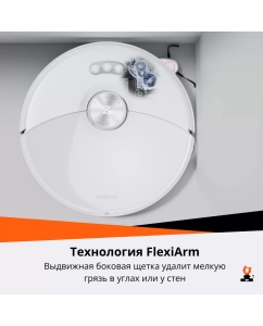 Купить Робот-пылесос Roborock S8 MaxV Ultra черный  в E-mobi