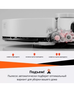 Купить Робот-пылесос Roborock S8 MaxV Ultra черный  в E-mobi