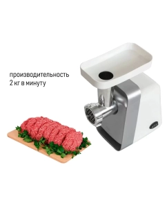 Купить Электромясорубка JVC JK-MG124 2000 Вт белый  в E-mobi