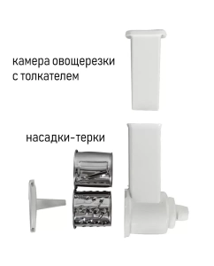 Купить Электромясорубка JVC JK-MG124 2000 Вт белый  в E-mobi