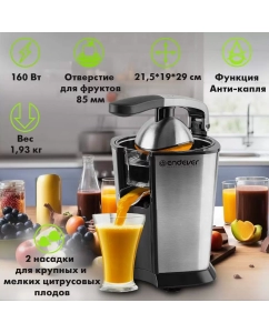 Купить Соковыжималка для цитрусовых Endever Sigma-69 серебристая, черная  в E-mobi