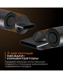 Купить Фен RED SOLUTION RF-510 1400 Вт серый  в E-mobi