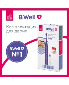 Купить Электрическая зубная щетка B.Well PRO-850 фиолетовый в E-mobi