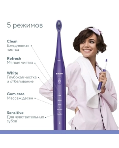 Купить Электрическая зубная щетка B.Well PRO-850 фиолетовый  в E-mobi