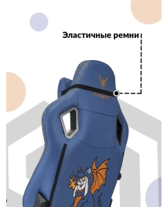 Купить Кресло игровое Knight Craft Dragon, синий  в E-mobi