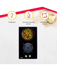 Купить Встраиваемая варочная панель газовая Simfer H30N20S470 черный в E-mobi