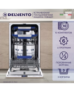 Купить Встраиваемая посудомоечная машина DELVENTO VGB4601 в E-mobi