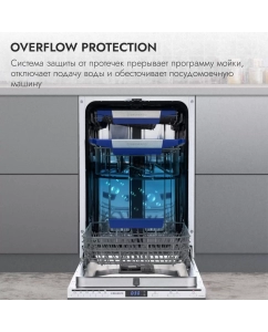 Купить Встраиваемая посудомоечная машина DELVENTO VGB4601  в E-mobi