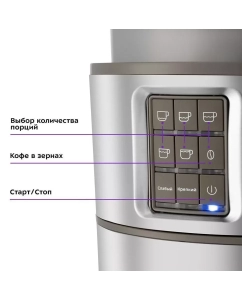 Купить Кофеварка капельного типа Kitfort КТ-7204 бежевый, серый  в E-mobi