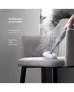 Купить Пароочиститель GALAXY LINE GL 6271 белый  в E-mobi