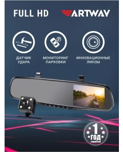 Купить Видеорегистратор зеркало 2 камеры AV-601 в E-mobi