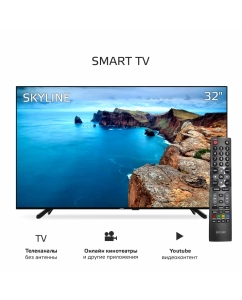 Купить Телевизор Skyline 32YST6570  в E-mobi