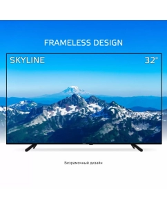 Купить Телевизор Skyline 32YST6570  в E-mobi