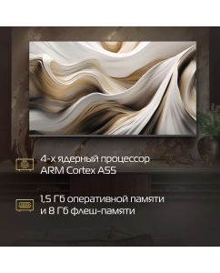 Купить Телевизор Hiberg QLED 65, 65"(165 см), UHD 4K  в E-mobi