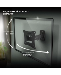 Купить Наклонно-поворотный кронштейн для телевизора HYUNDAI GL-R3 10-27 Black  в E-mobi