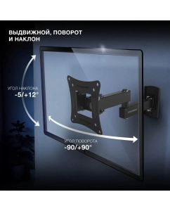 Купить Наклонно-поворотный кронштейн для телевизора HYUNDAI GL-N1 10-27 Black  в E-mobi