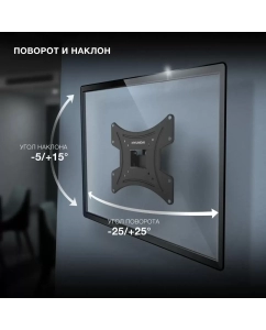 Купить Наклонно-поворотный кронштейн для телевизора HYUNDAI GL-R2 13-48 Black  в E-mobi