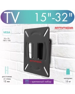 Купить Кронштейн для телевизора настенный фиксированный Arm Media LCD-01 15"-32" до 15 кг  в E-mobi
