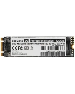 Купить SSD накопитель ExeGate NextPro M.2 2280 120 ГБ EX280464RUS в E-mobi