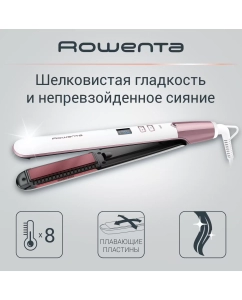 Купить Выпрямитель волоc Rowenta SF4655F0 белый, розовый  в E-mobi