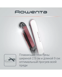Купить Выпрямитель волоc Rowenta SF4655F0 белый, розовый  в E-mobi
