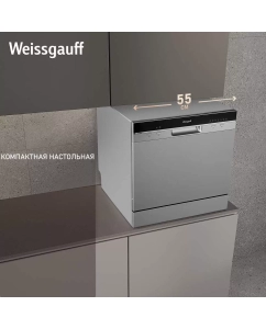 Купить Посудомоечная машина Weissgauff TDW 4006 S серебристый  в E-mobi