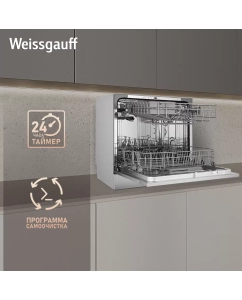 Купить Посудомоечная машина Weissgauff TDW 4006 S серебристый  в E-mobi