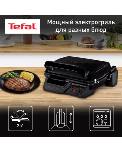 Купить Электрогриль Tefal Ultracompact 600 GC305816, 2в1: гриль и барбекю, черный  в E-mobi