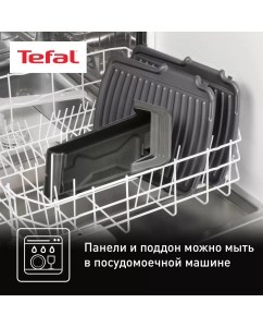 Купить Электрогриль Tefal Ultracompact 600 GC305816, 2в1: гриль и барбекю, черный  в E-mobi