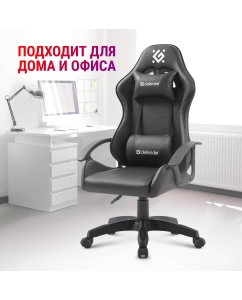 Купить Игровое кресло Defender Oracle 62х46х124 экокожа, черный  в E-mobi