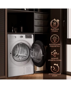 Купить Сушильная машина Weissgauff WD 6110 Heat Pump белый  в E-mobi