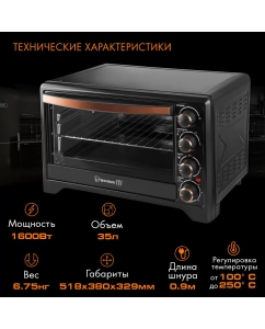 Купить Мини-печь Endever Danko 4036 black  в E-mobi