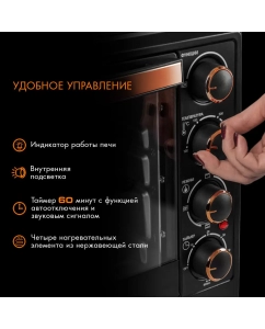 Купить Мини-печь Endever Danko 4036 black  в E-mobi