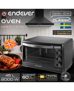 Купить Мини-печь Endever Danko 4046 black  в E-mobi