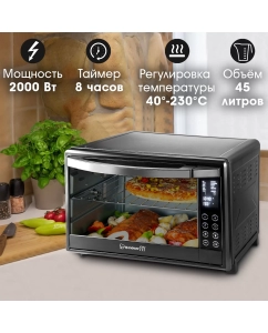 Купить Мини-печь Endever Danko 4045 black  в E-mobi