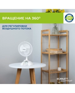 Купить Вентилятор настольный Scarlett SC-DF111S01 белый  в E-mobi