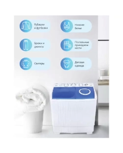 Купить Активаторная стиральная машина Мечта WMS T513UPTA01 белый, синий в E-mobi