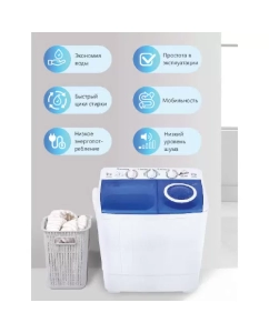 Купить Активаторная стиральная машина Мечта WMS T513UPTA01 белый, синий  в E-mobi