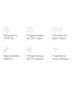 Купить Паровая швабра GARLYN PM-2000 серый, черный  в E-mobi