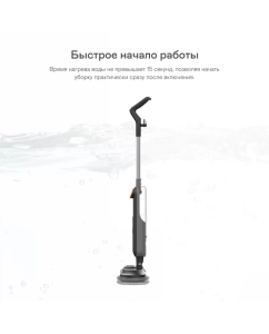 Купить Паровая швабра GARLYN PM-2000 серый, черный  в E-mobi
